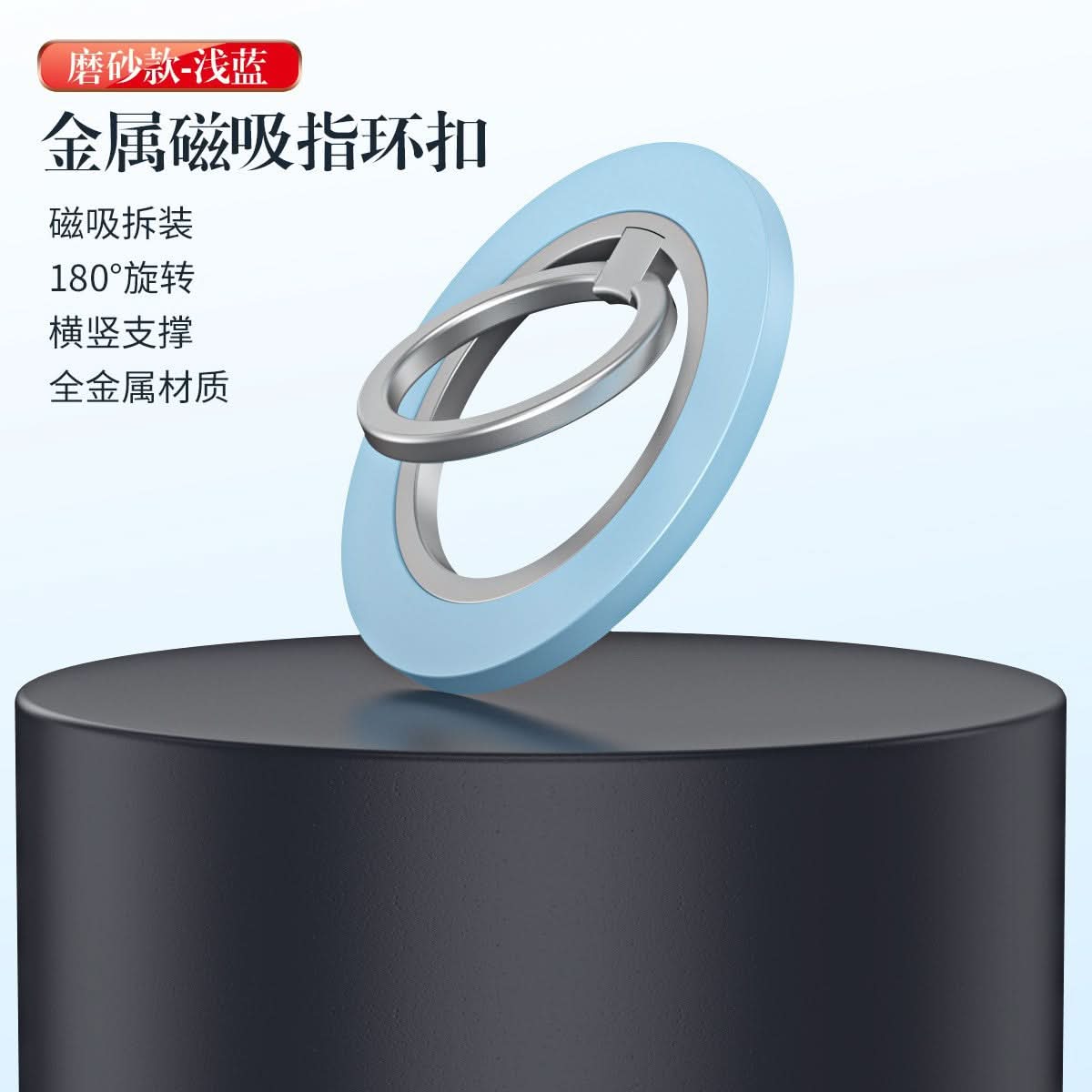 360° Rotating Magnetic Phone Ring Holder – Foldable Stand