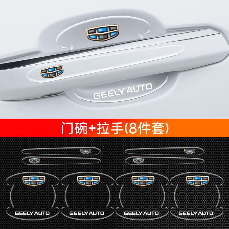Car Door Handle Protection Stickers – Anti-Scratch & Anti-Collision Film Strip