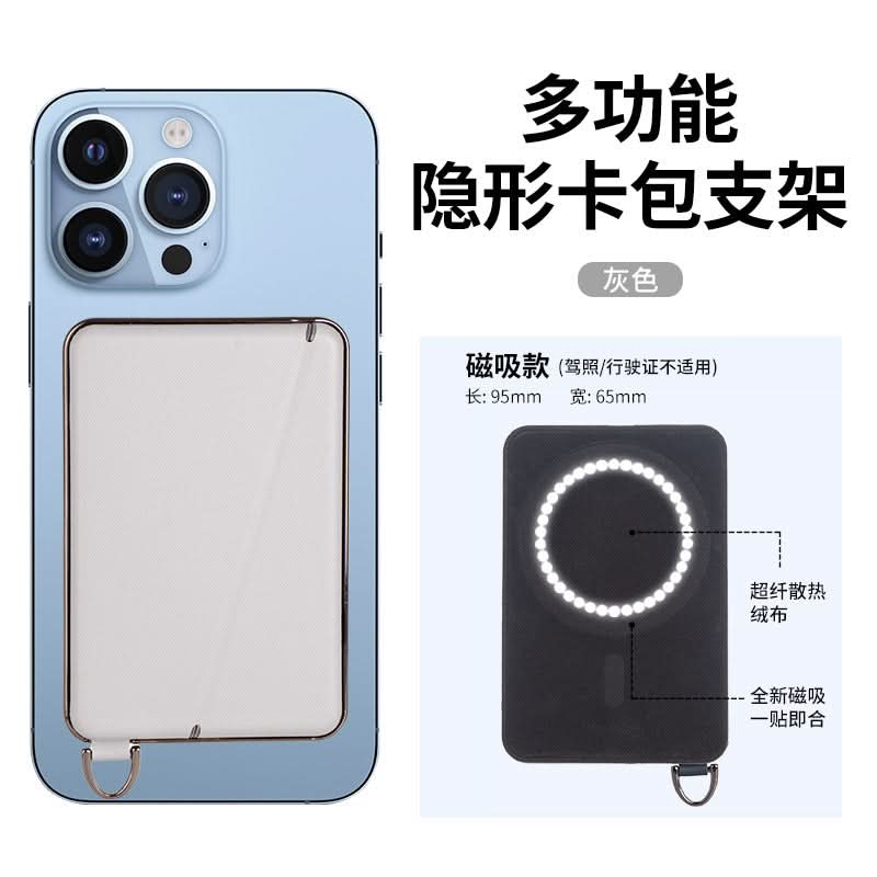 MagSafe Leather Card Holder – Magnetic Wallet & Stand for iPhone