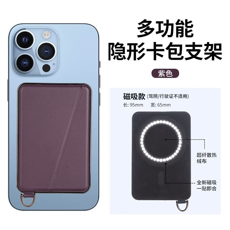 MagSafe Leather Card Holder – Magnetic Wallet & Stand for iPhone