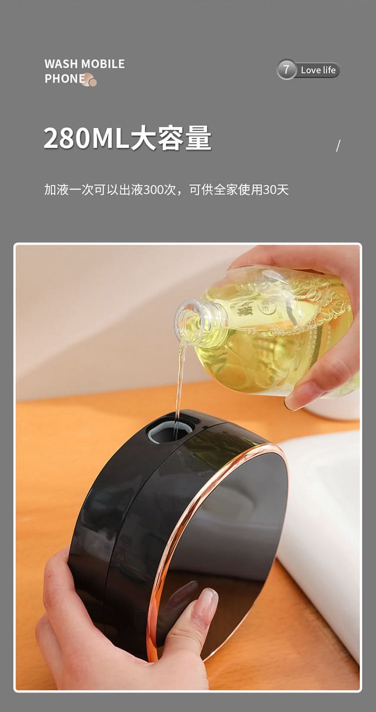 Automatic Foam Soap Dispenser - Infrared Sensor, Wall-Mounted