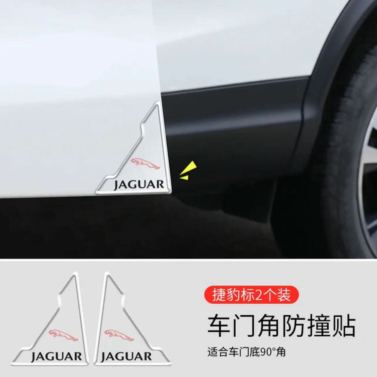 Car Door Corner Protection Strips – Anti-Collision, Anti-Scratch Covers