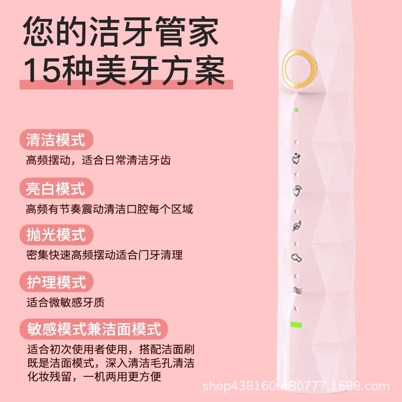 Magnetic Levitation Sonic Electric Toothbrush
