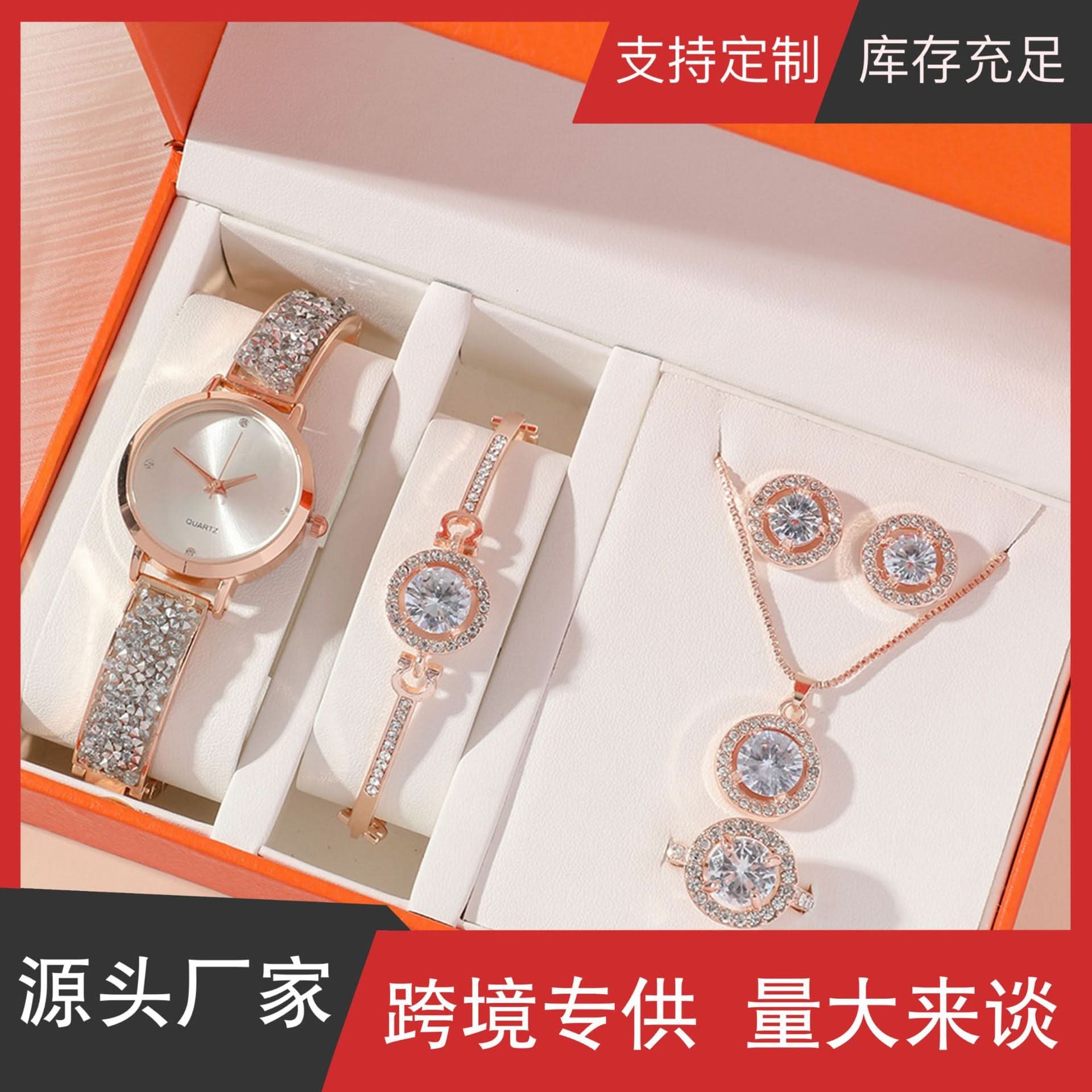 Luxury Starry Sky Diamond Quartz Watch Set –For Women’s