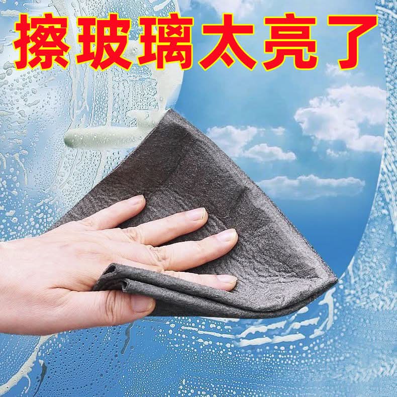 1 pc. Magic Microfiber Glass Cleaning Cloth – Lint-Free