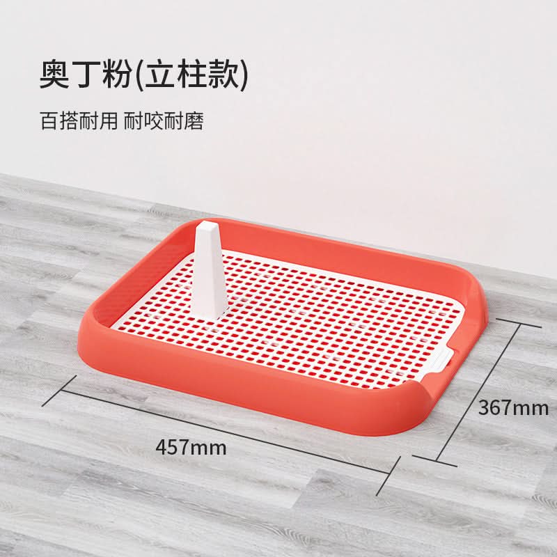 Small Dog Toilet with Anti-Slip Base