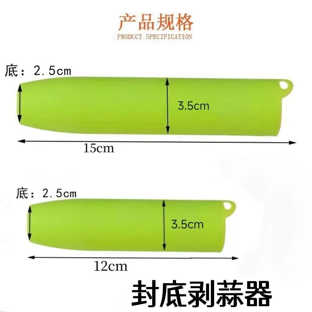 Garlic Peeling and Pressing Tools – Versatile Garlic Peelers (pack of 2)