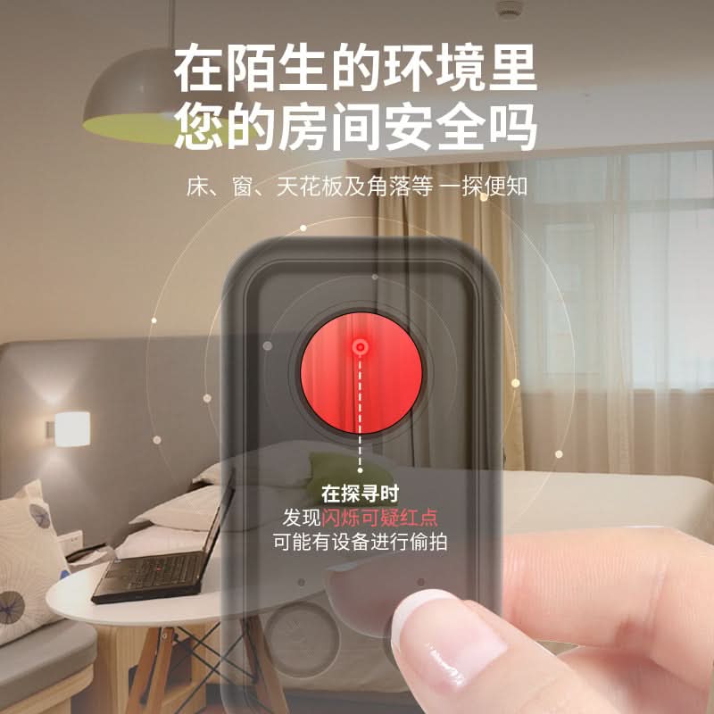 Portable Anti-Spy Hidden Camera Detector