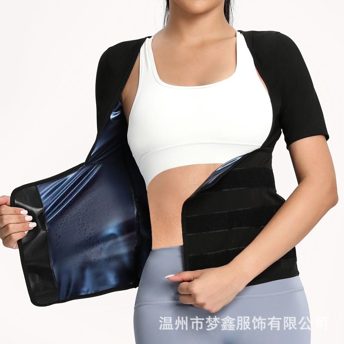 Sleeveless Waist-Slimming Sweat Vest for Body Shaping