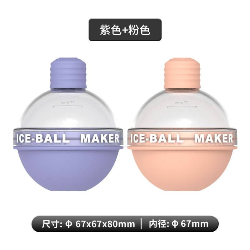 Silicone Light Bulb Ice Cube Mold Set