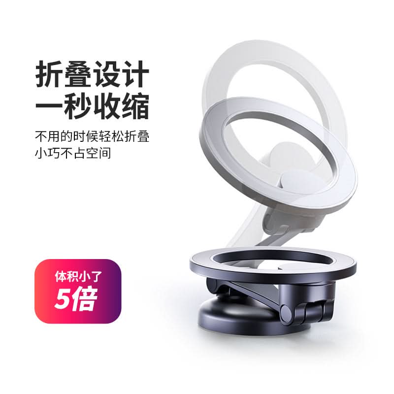 Magnetic Car Phone Holder – Foldable, Anti-Shake, Adhesive Mount
