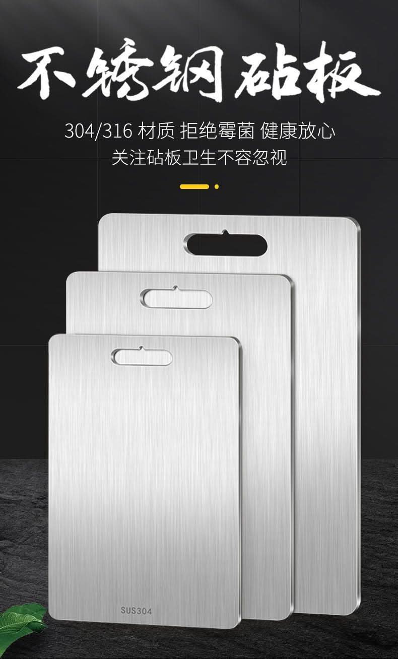 Non-Slip Cutting Board – Thickened, Anti-Mildew, and Antibacterial