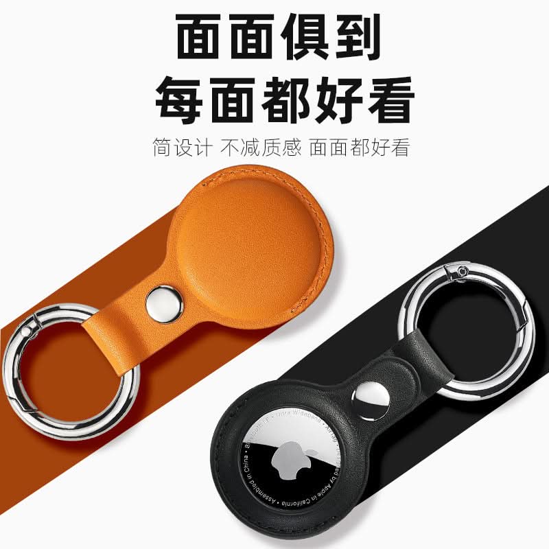 PU Leather Keychain with Anti-Fall Design