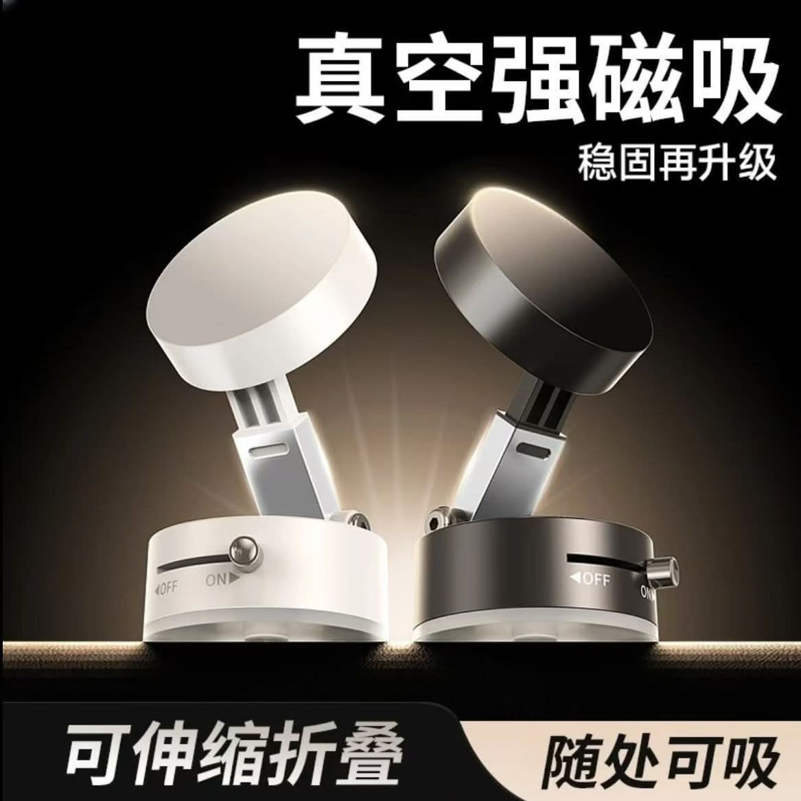 Magnetic Car & Desk Phone Holder – Foldable, 360° Rotating