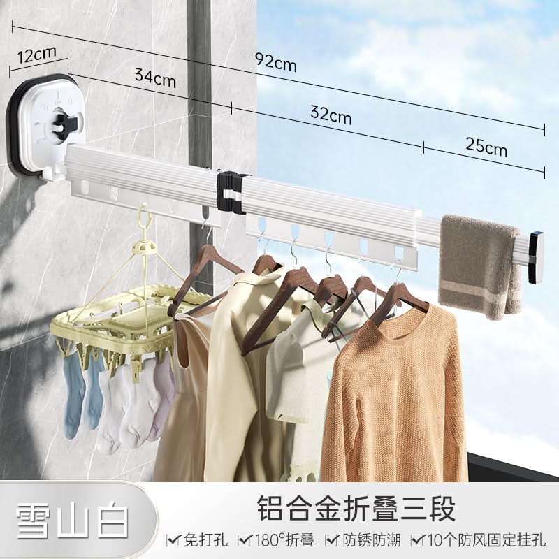 Balcony Folding Clothes Rack - Punch-Free Suction Cup Telescopic Clothes Rod