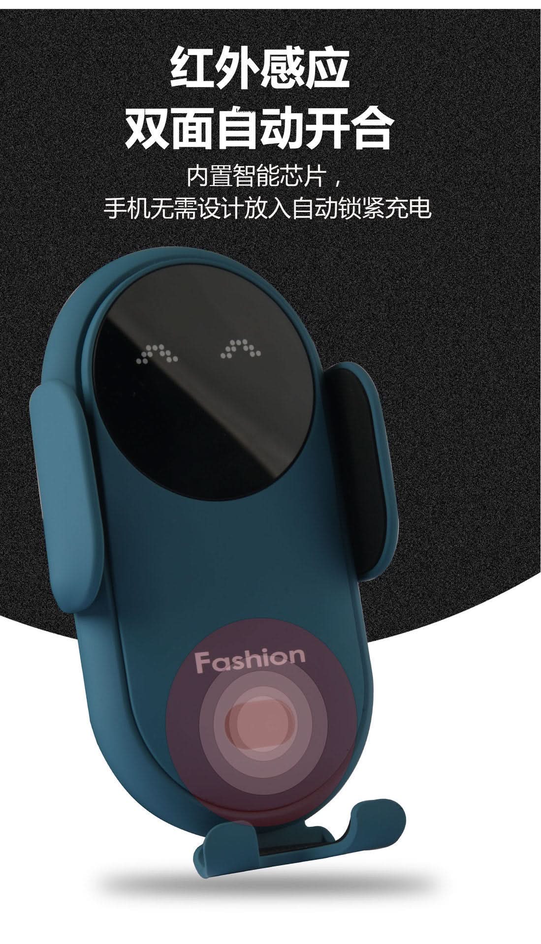 Smart Infrared Wireless Car Phone Holder Charger
