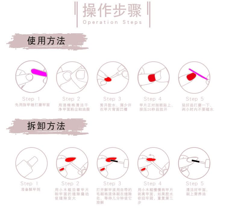 Cat’s Eye Press-On Nails – Short Square, Glossy Finish & Reusable