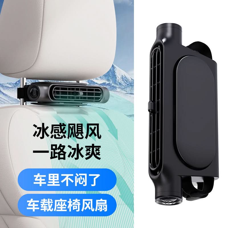 USB Car Seat Fan – 3-Speed Cooling with Brushless Motor, Type-C Powered