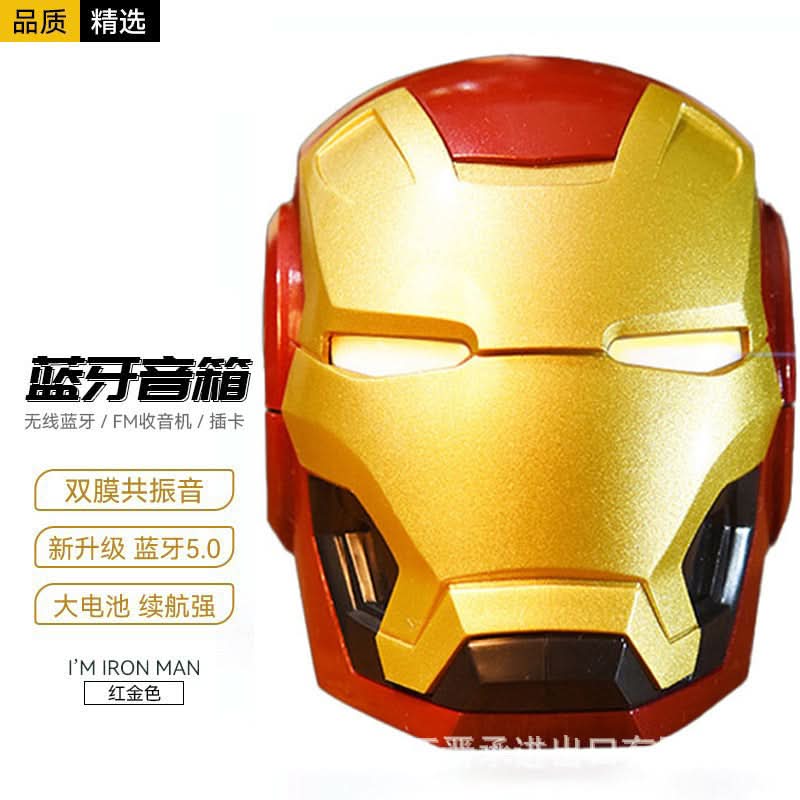 Mini Bluetooth Speaker – Heroic Souvenir Design