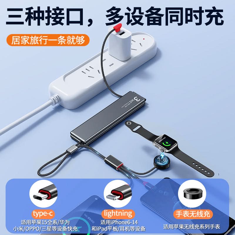 3-in-1 Type-C Charging Cable – Wireless Apple Watch Charger