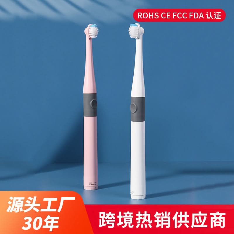 S17 Sonic Electric Toothbrush, IPX7 Waterproof