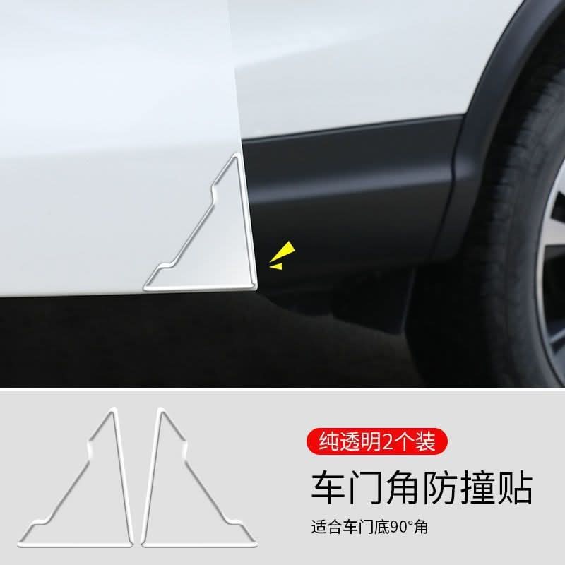 Car Door Corner Protection Strips – Anti-Collision, Anti-Scratch Covers