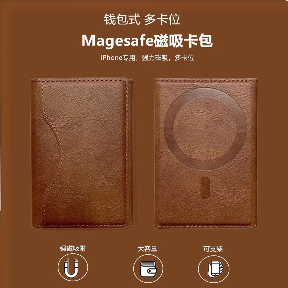 Mag Safe Tri-Fold Leather Wallet & Card Holder – Magnetic Stand