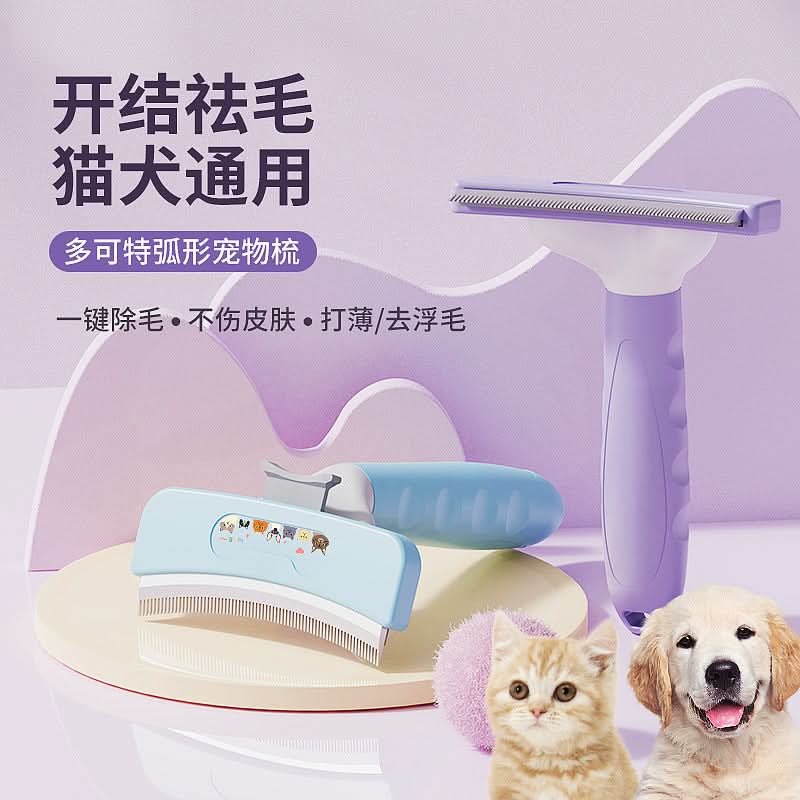 Pet Hair Removal Comb – Massage Brush for Cats & Dogs, Detangling & Thinning Comb