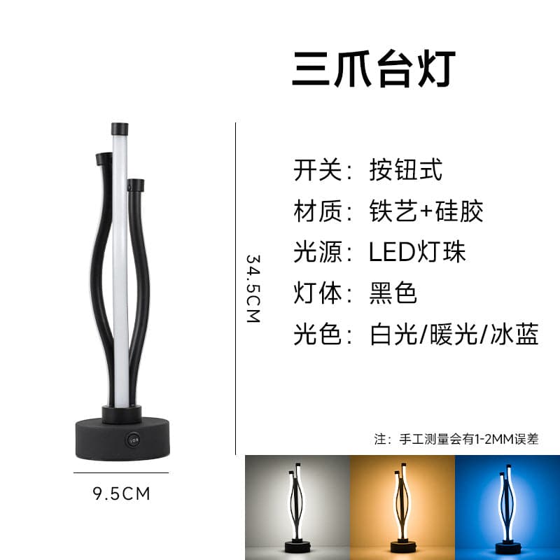 Simple LED Rechargeable Table Lamp - Eye Protection Night Light
