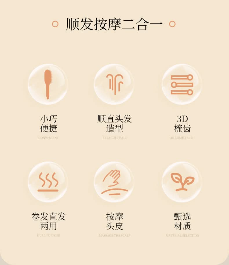 Air Cushion Massage Comb for Long Hair
