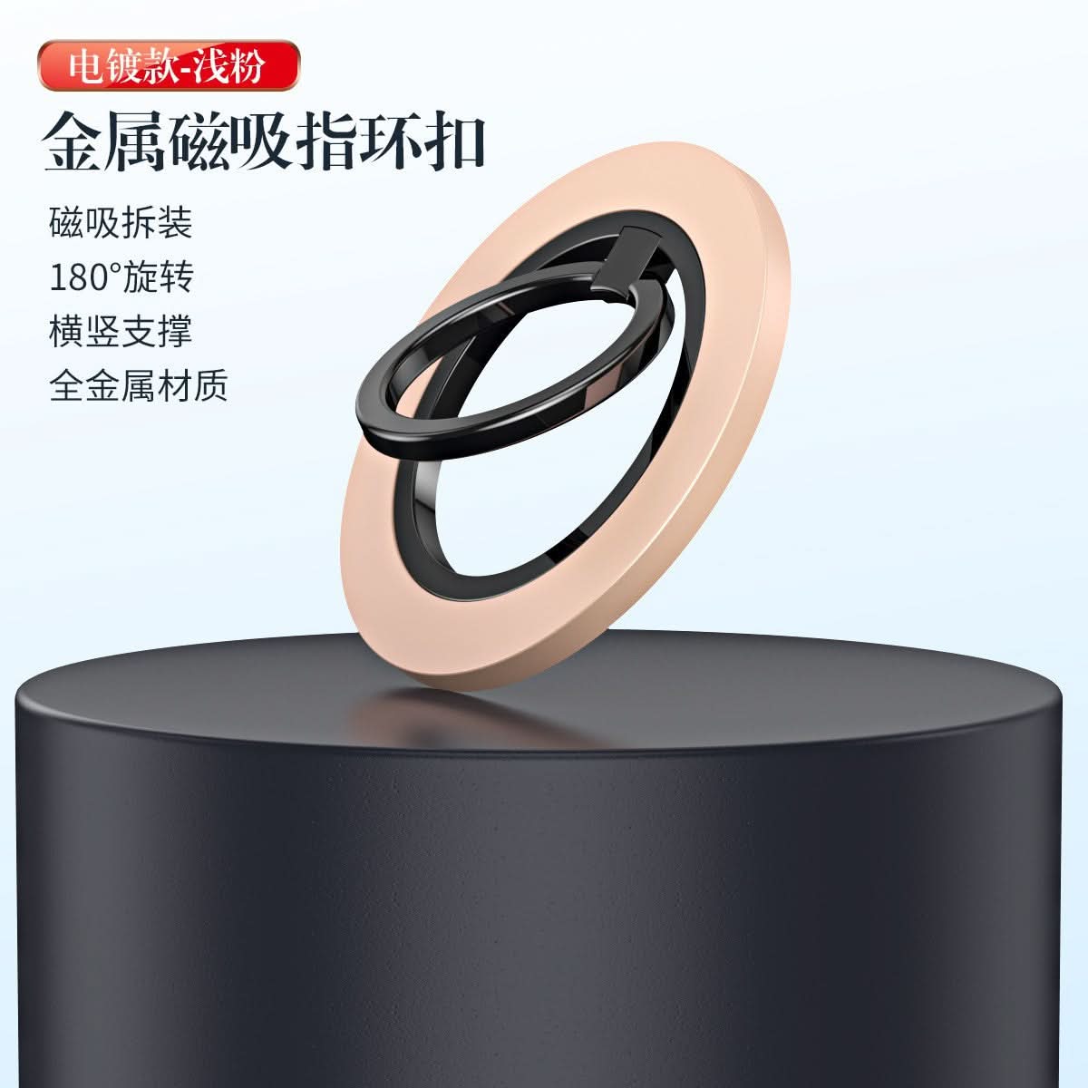 360° Rotating Magnetic Phone Ring Holder – Foldable Stand