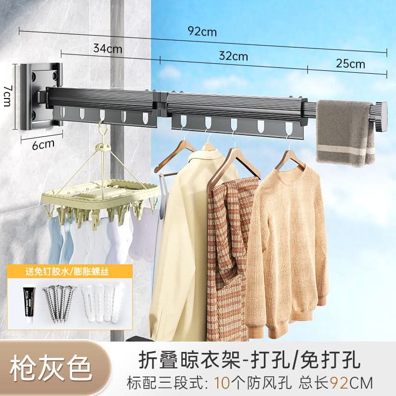 Balcony Folding Clothes Rack - Punch-Free Suction Cup Telescopic Clothes Rod