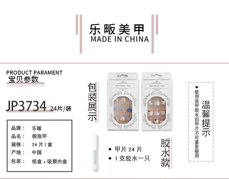Short Almond Press-On Nails – Floral Design & Reusable