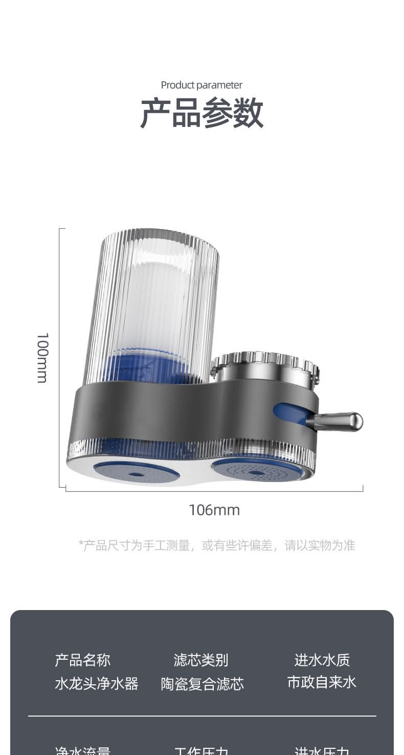 Ceramic Water Purifier Faucet Filter for Tap