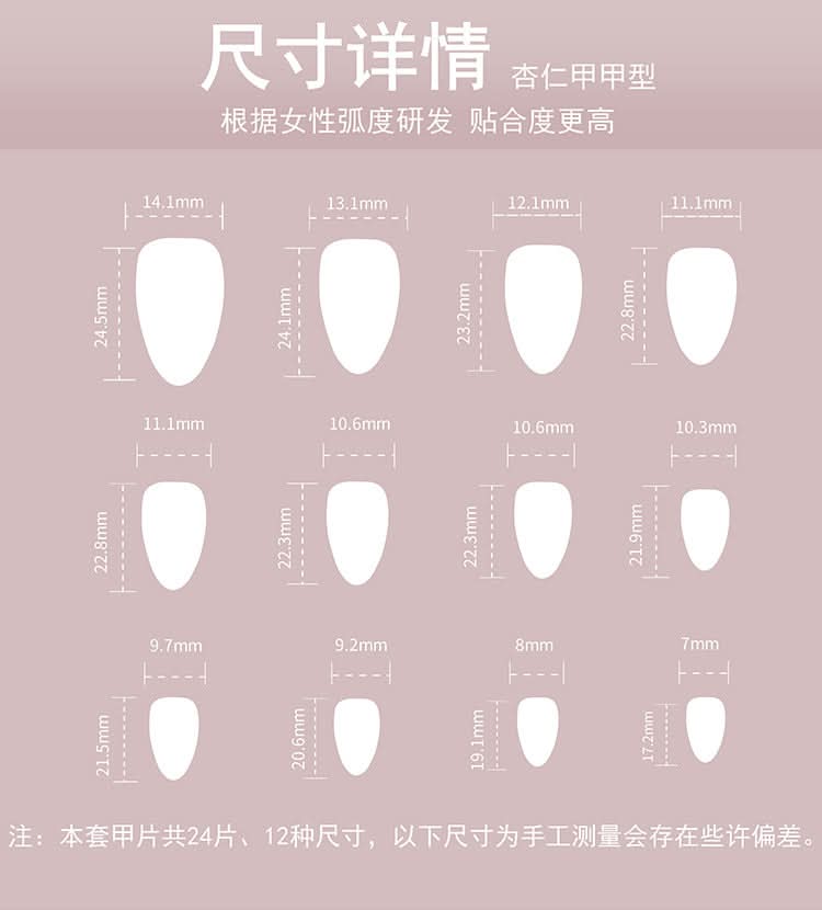 Short Almond Red Press-On Nails – Elegant Floral False Nails