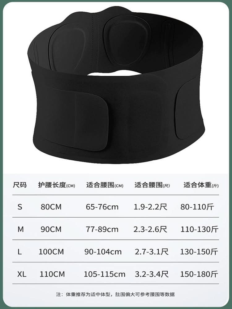 Breathable Lumbar Support Belt – Waist Posture Support & Sports Protection