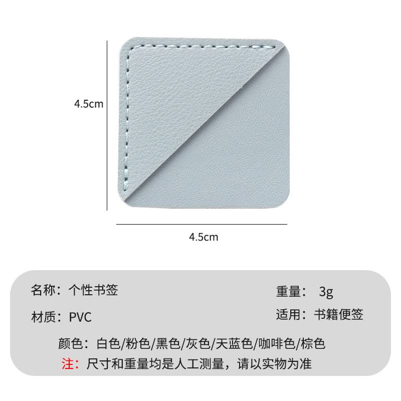 2-Pack Leather Diamond Bookmarks – PVC, Durable