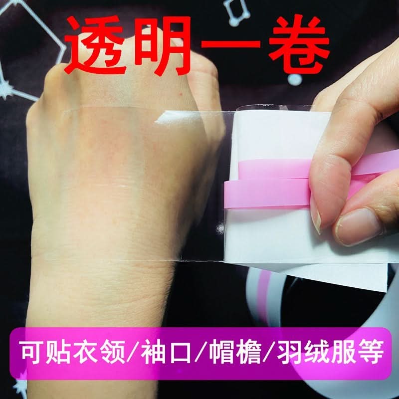 Disposable Anti-Dirt Collar Protectors, Transparent 5m Roll