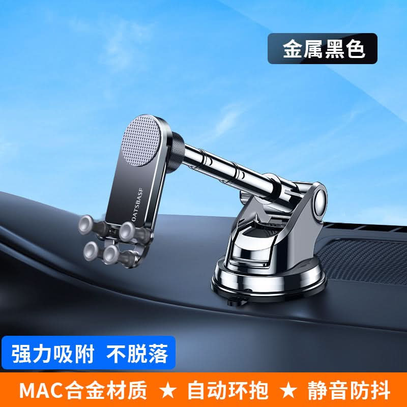 Aluminum Alloy Car Phone Holder – Gravity Auto-Lock, 360° Adjustable