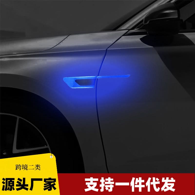 Carbon Fiber Car Fender Reflective Strips – Anti-Scratch & Anti-Collision Body Stickers