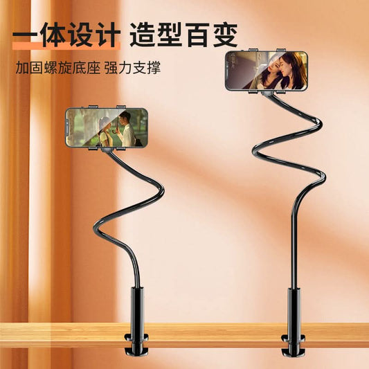 Lazy Mobile Phone & Tablet Holder – Adjustable Clip for Hands-Free Viewing