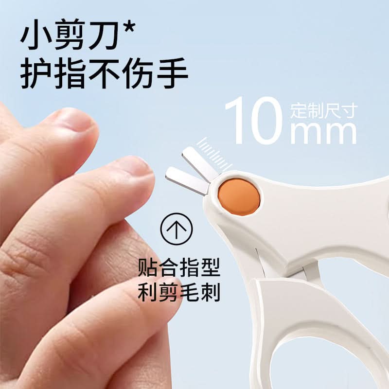 Baby Nail Clippers Set – Safe Infant Nail Care Kit with Scissors & File (4-piece pack)