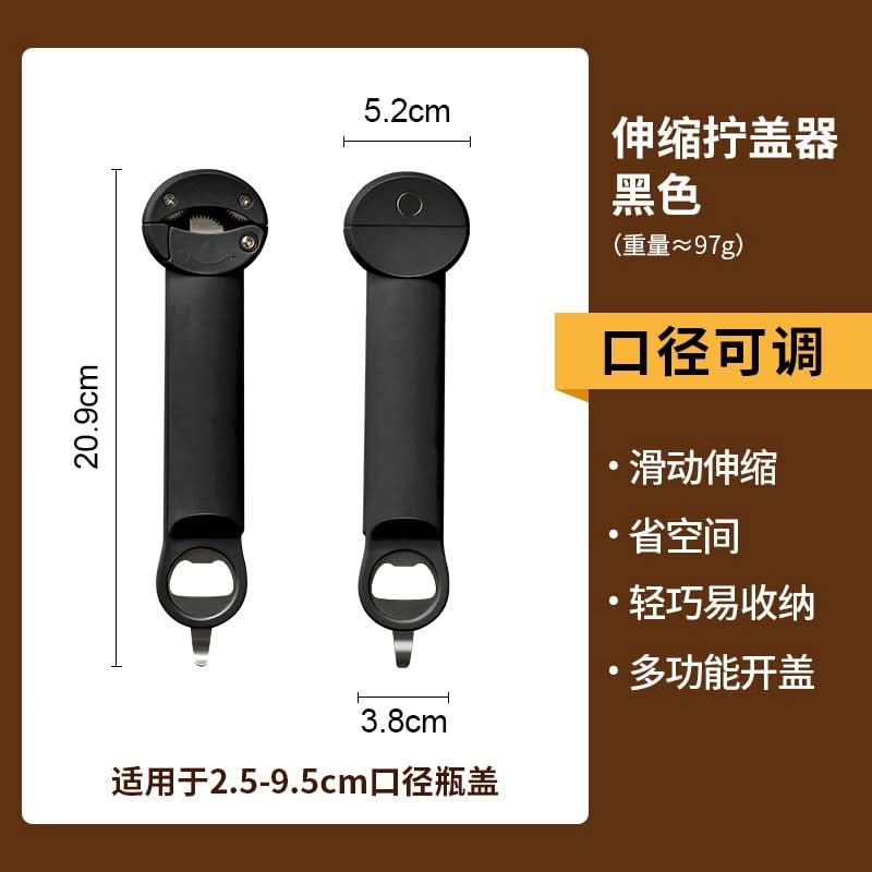 Multifunctional Can & Bottle Opener – Magnetic Lid, Screw Cap, Beer & Can Opener