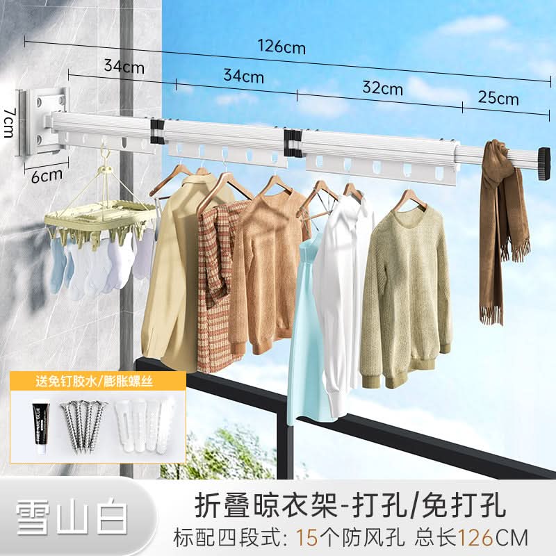 Balcony Folding Clothes Rack - Punch-Free Suction Cup Telescopic Clothes Rod