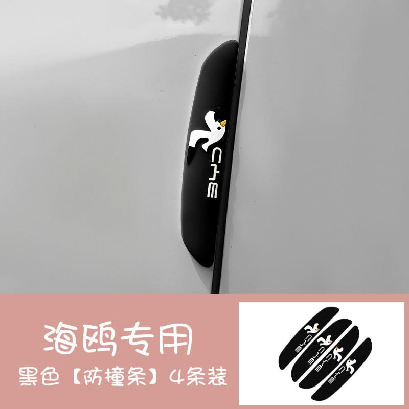 BYD Seagull Door Handle & Mirror Anti-Scratch Stickers – For Exterior Protection