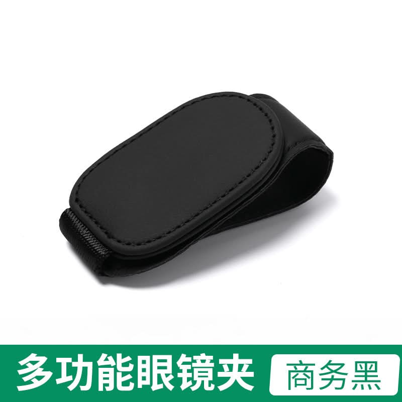 Car Sun Visor Glasses & Ticket Holder – Auto Organizer