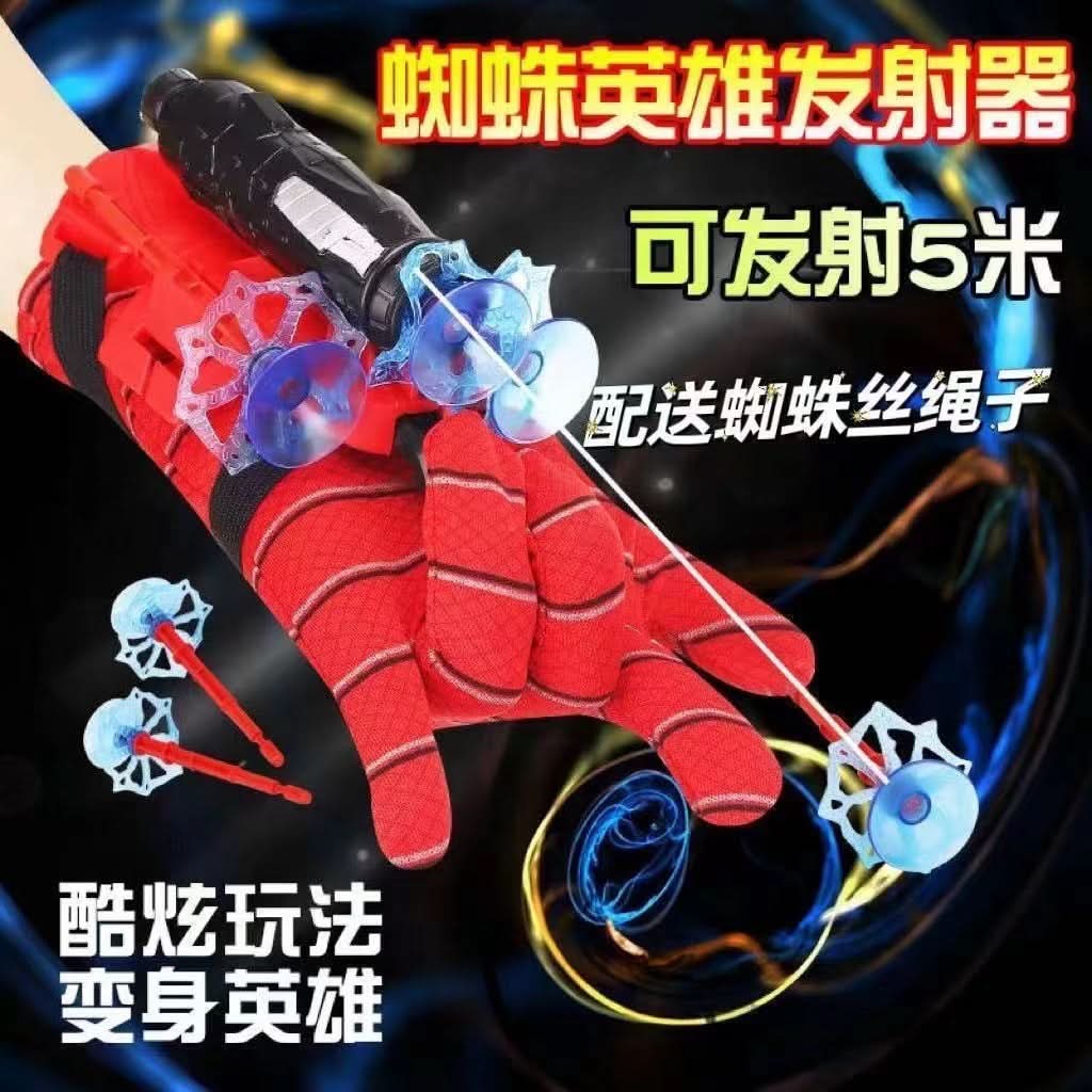 Spider Silk Soft Bullet Launcher – Toy Spider Launcher for Kids, Cartoon Hero Toy