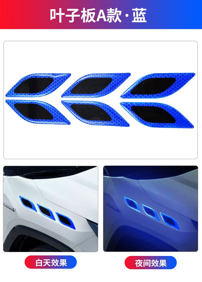 Car Reflective Fender & Bumper Stickers – Anti-Scratch Night Safety Decals