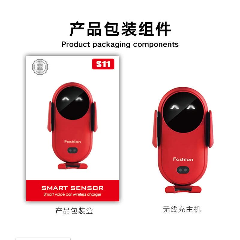 Smart Infrared Wireless Car Phone Holder Charger