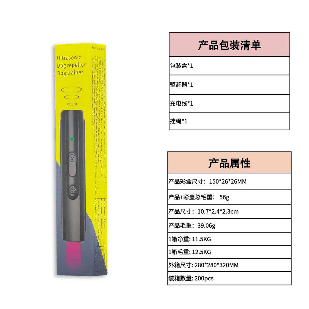Portable Ultrasonic Dog Repeller Handheld Barking Stopper